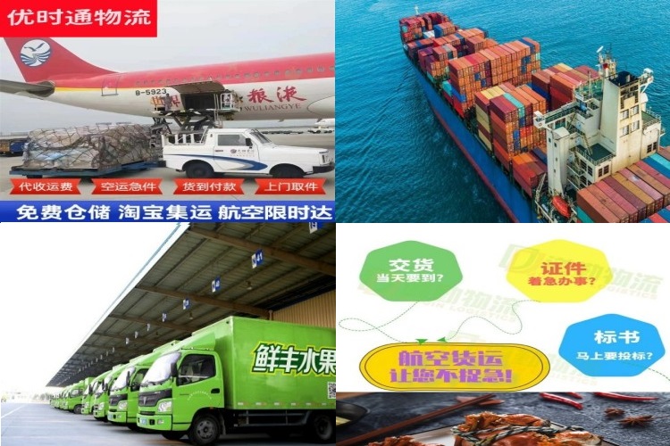 松滋到新加坡航空货运公司-松滋到新加坡物流专线